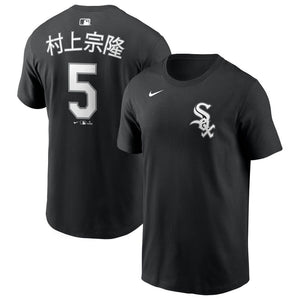 White Sox Nike Munetaka Murakami Player T-shirt